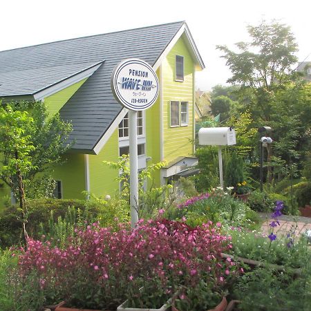 Pension Wave Inn 이토 외부 사진